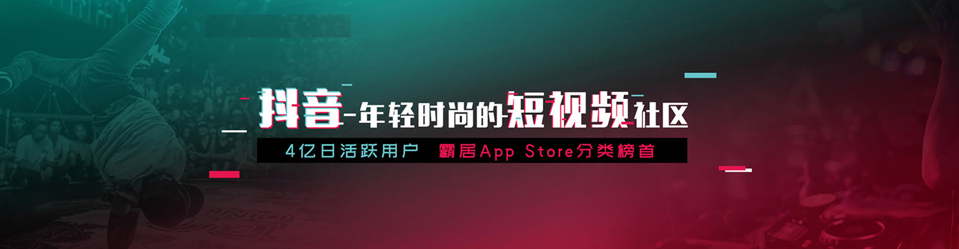 丰顺sem开户