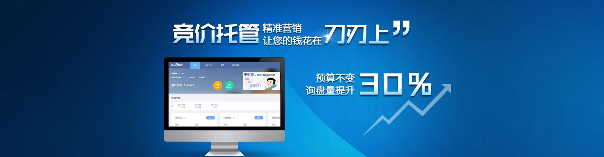 丰顺sem怎么做