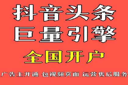搜索引擎营销（SEM）在旅游行业的应用案例