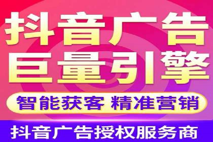 360信息流广告：汽车行业应用案例分析