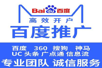 案例解析：SEM搜索引擎优化助力企业实现业绩增长