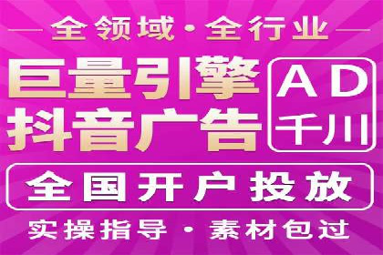 某信息流广告公司成功案例：如何实现高转化率